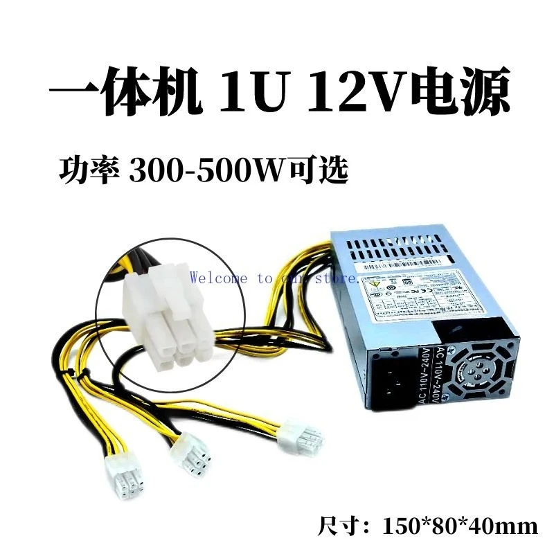 

Источник питания FoR 12 В Универсальная машина 1U 3 интерфейса 6P Серверный источник питания FLEX Промышленный источник питания промышленного управления