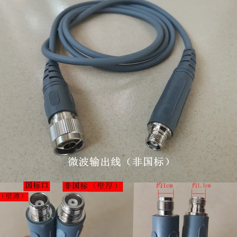 Microwave Connecting Cable, Therapy Device Output Cord, Microwave Therapy Machine Replacement Accessory (Non‑national Standard)