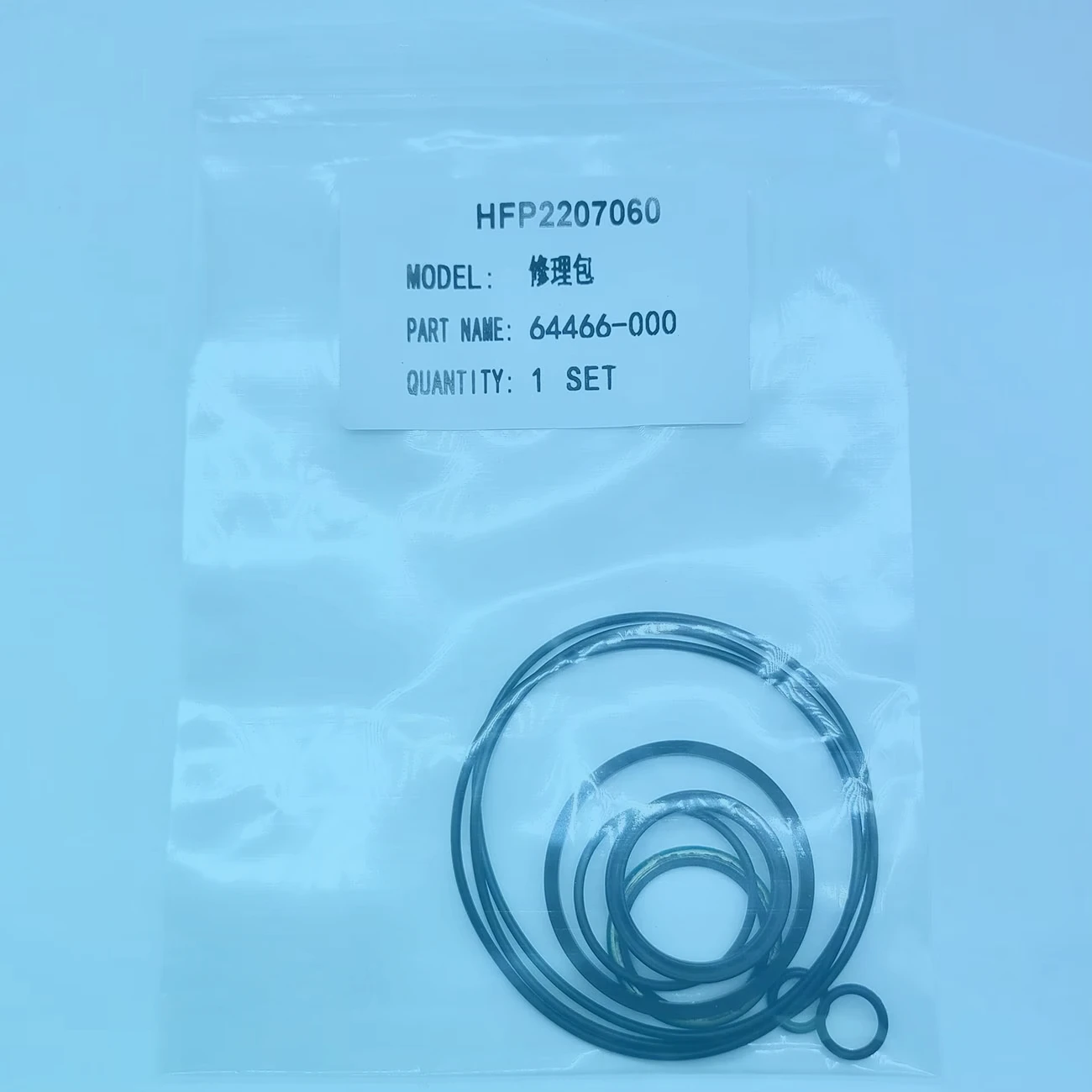 

For Eaton 2000 Series Disc Valve Motors 64466-000 61259-000 61263-000 61261-000 61258-000 Eaton 2000 Seal Kit