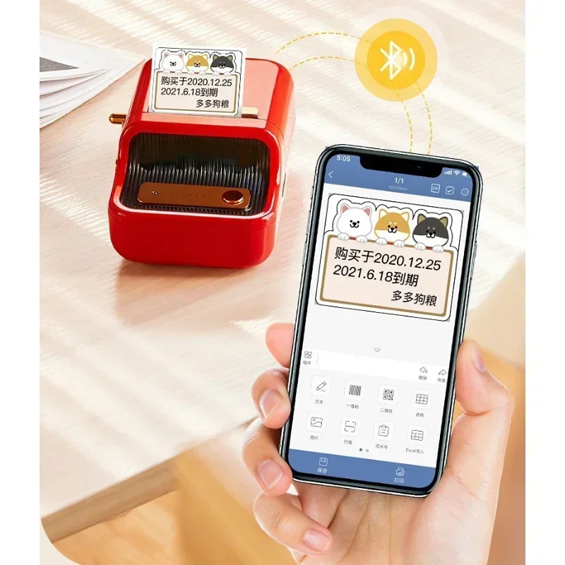 Hot Koop B21 Kleding Sieraden Prijs Kabel Barcode Sticker 20-50mm Mobiele Telefoon App Bluetooth Draagbare Draadloze Mini Thermische Labe