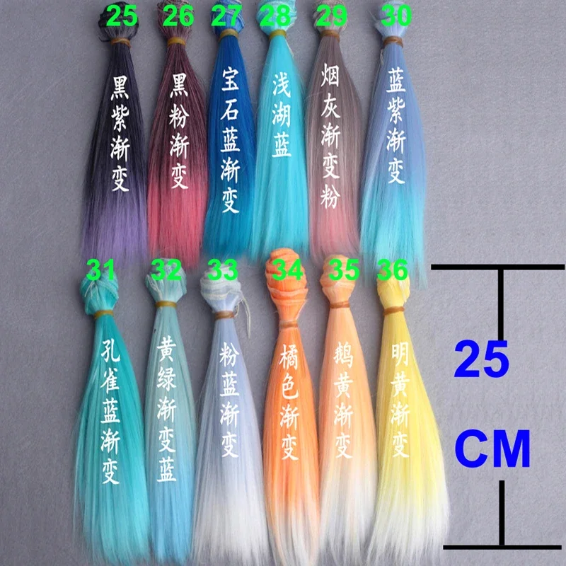 1 Piece Straight Diy Doll Hair 15CM 25CM High Temperature Wigs for 1/3 1/4 1/6 Doll Diy Accessory