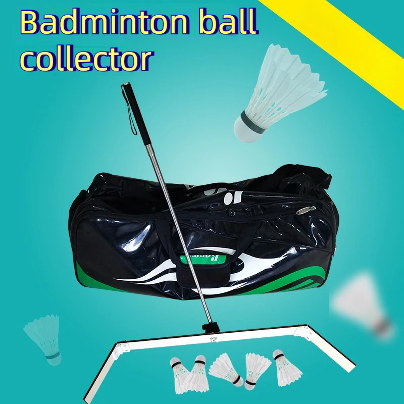 Adjustable Badminton Ball Collector Foldable Badminton Receiver Large Capacity Shuttlecock Ball Picker Portable Sports Accessory