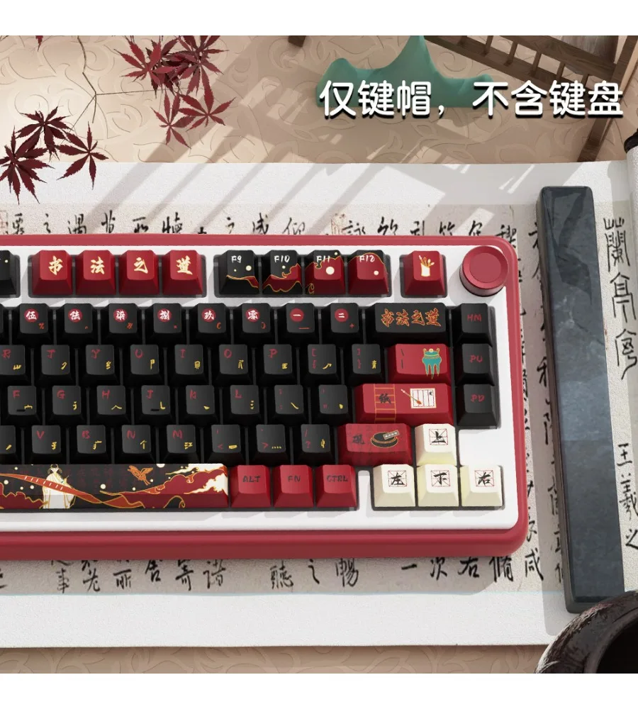 Guofeng keycap original highly personalized customized adaptation pbt thermal sublimation mechanical key