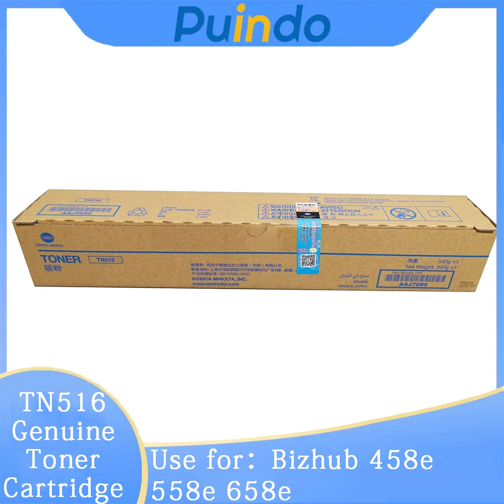 

TN516 оригинальный новый тонер-картридж для Konica Minolta Bizhub 458e 558e 658e черный TN-516 AAJ7090 547 г 24400 страниц