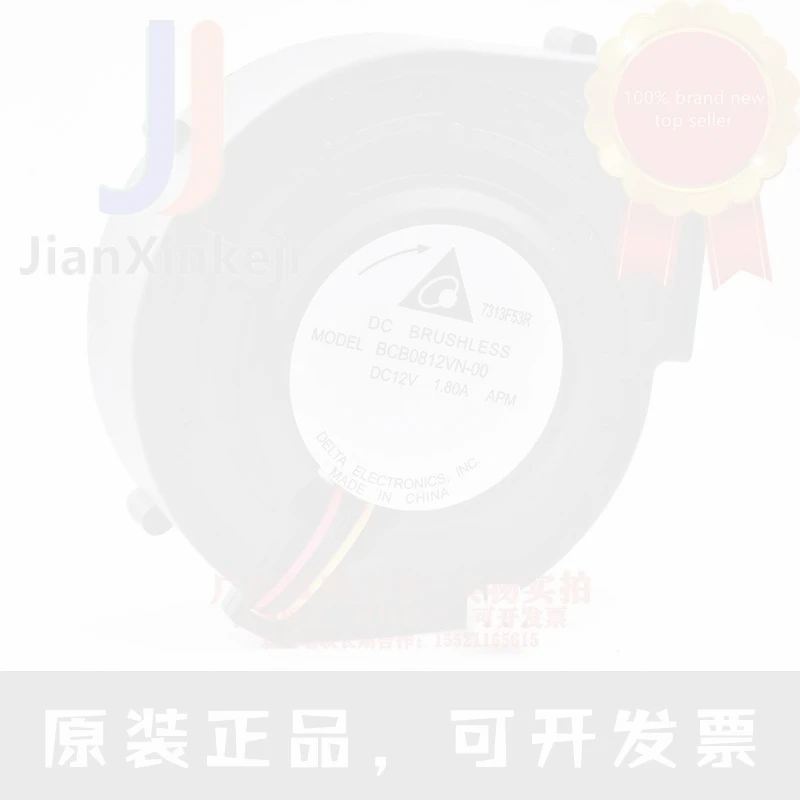1pcs 100% orginal new BCB0812VN-00 8cm DC12V 1.80A high air volume centrifugal turbine projector fan Connector