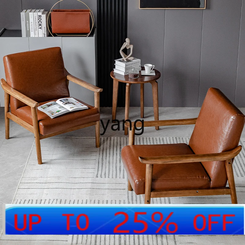 

lmM sofa chair solid wood study bedroom balcony leisure