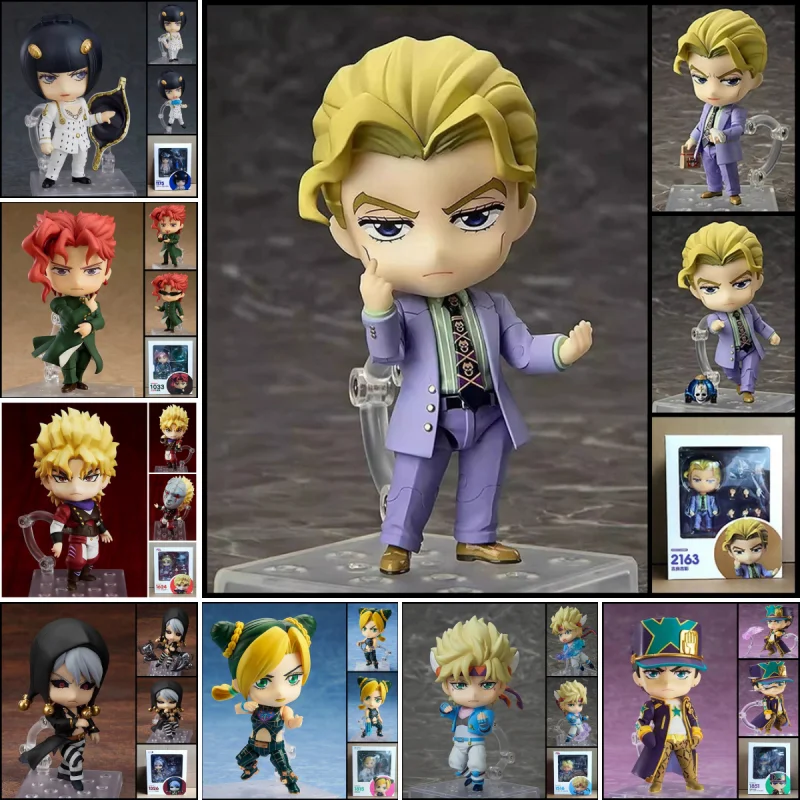 Hot Jojo's Bizarre …