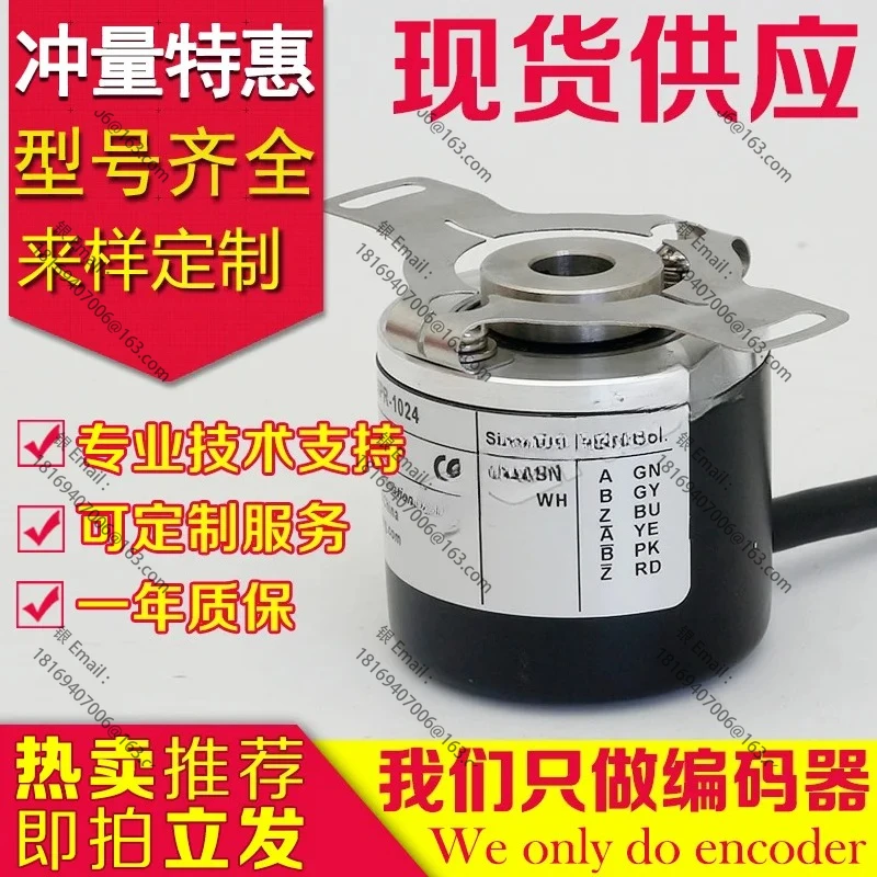

Hot-selling EB50P8-P6IR-100 Encoder 600-1000-200-300-360-500-
