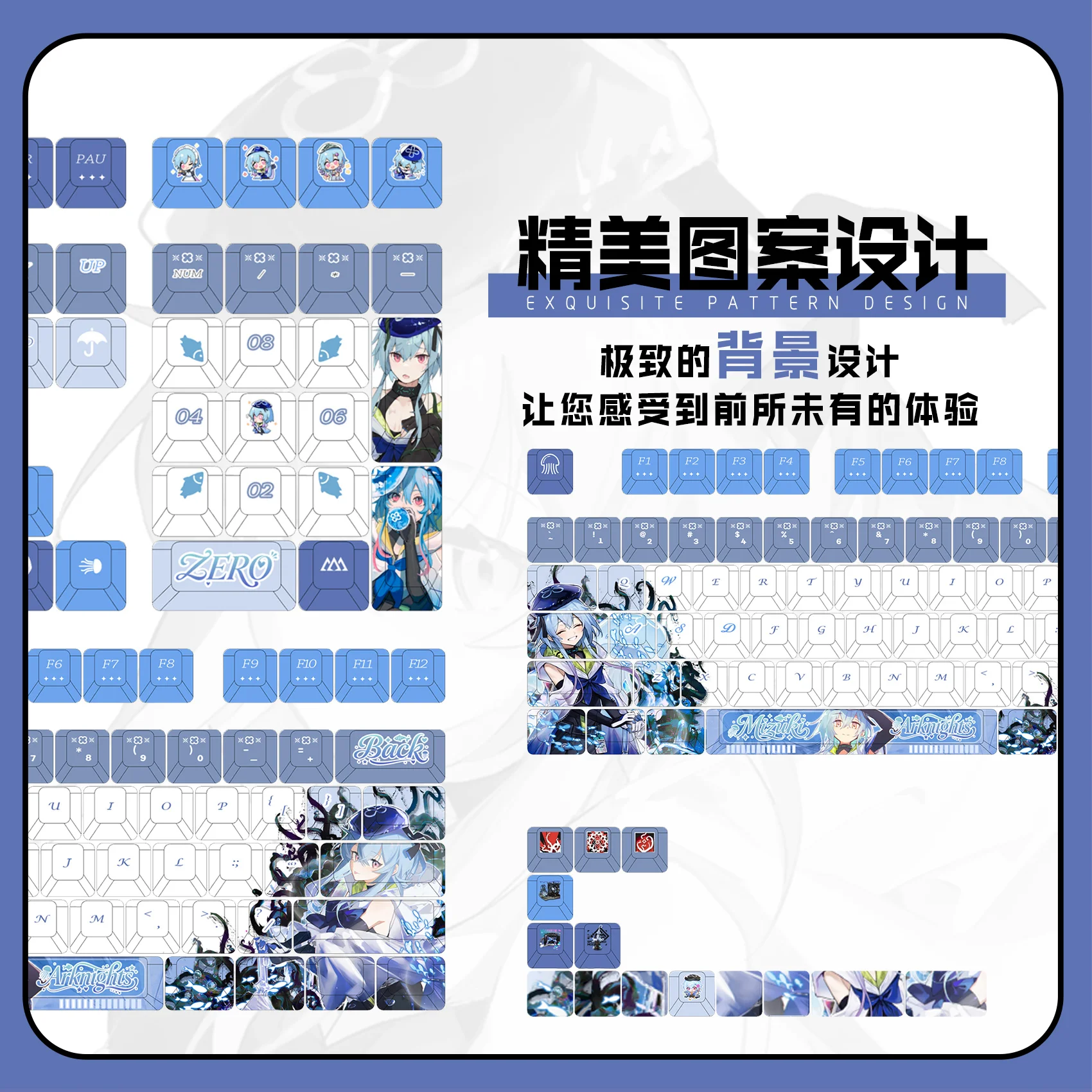 Mizuki 122 PBT Keycaps Arknights Game DYE Sublimation Key Cover Cherry Cross MX Switch Key Caps Mechanical Keyboard Otaku Gift