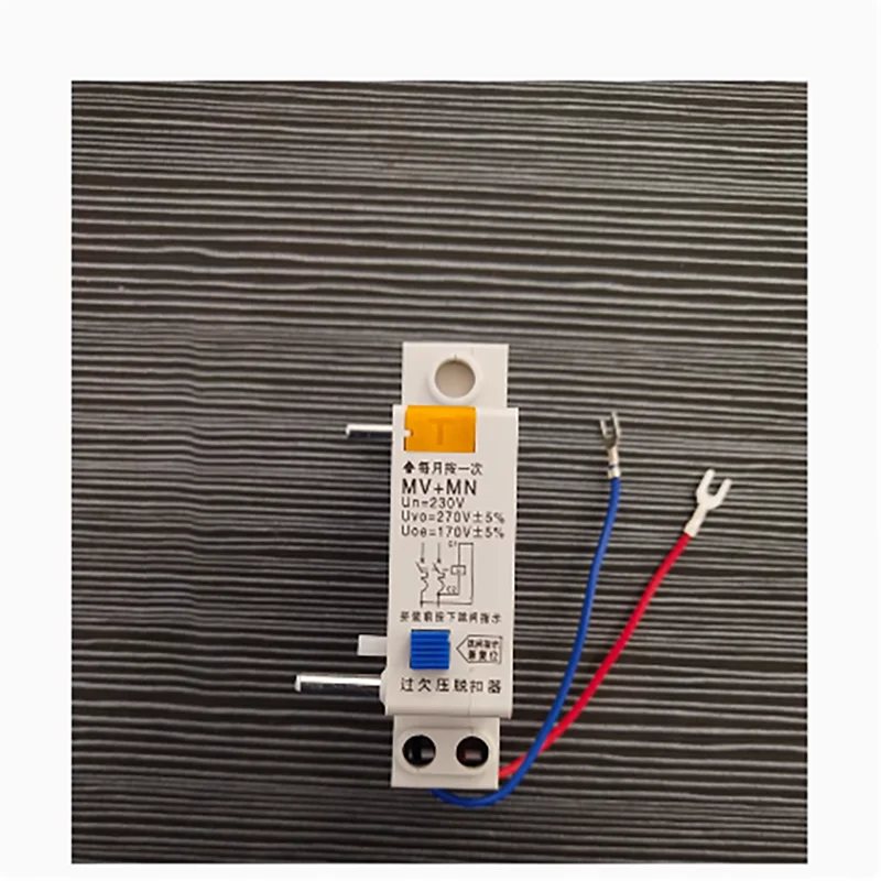 MV+MN is suitable for DZ47-63 single-phase 220V overvoltage and undervoltage protector