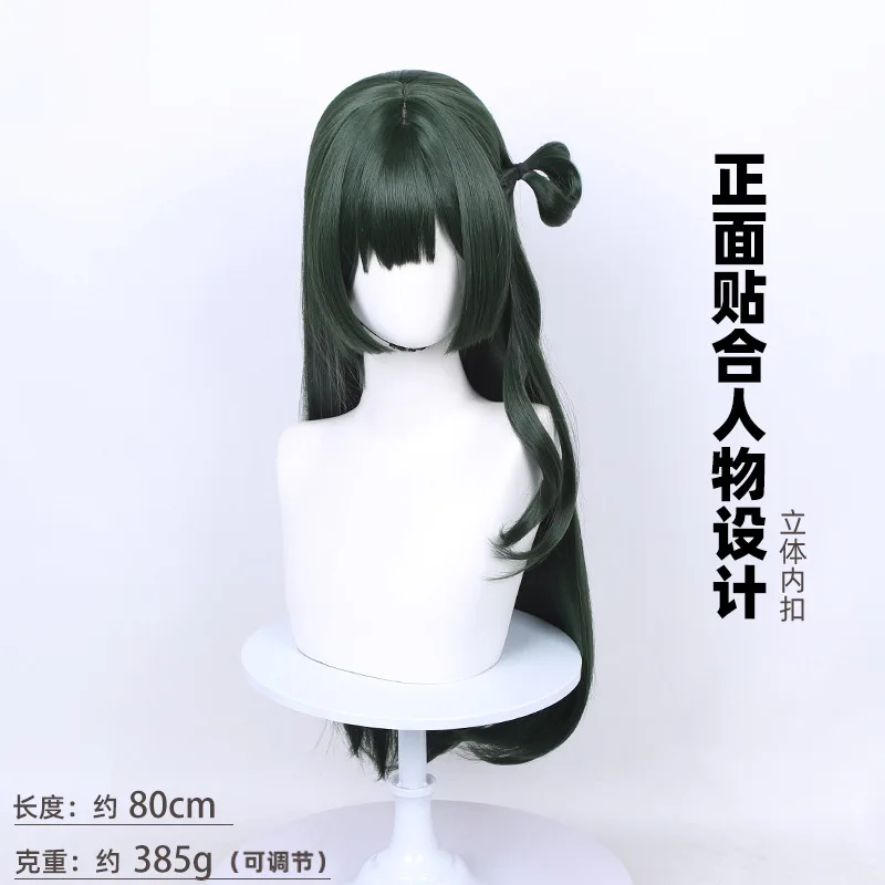Viola Cosplay Wig Anime BanG Dream Long Dark Green Hair Side Bun Wig for Halloween Comicon Party view 2