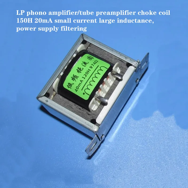 LP phono amplifier Tube preamplifier choke coil 100-120H 40mA，150H 20mA ，small current large inductance, power supply filtering