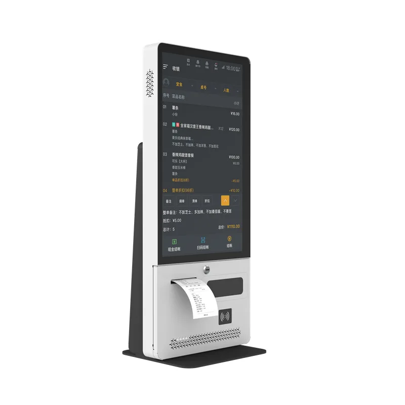 Manufacturer customizes cash register shell, shopping mall restaurant advertising Kiosk touch screen ordering machine shell