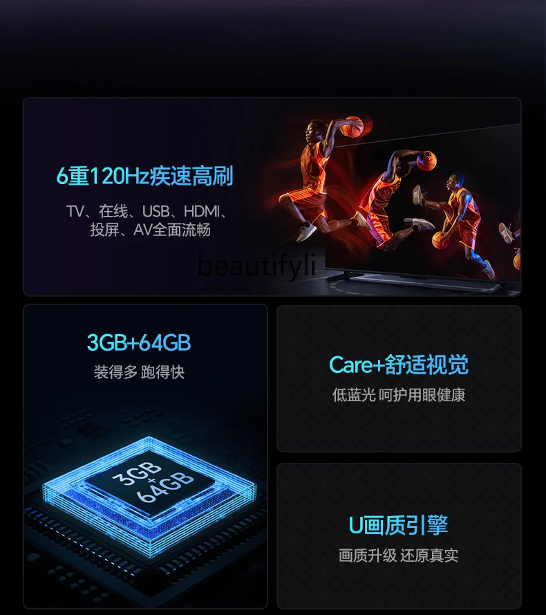 شاشات الكريستال السائل SmartTV 65 "مع فرشاة عالية ، 55" TV 55e3k-pro ستة وزن بفرشاة عالية