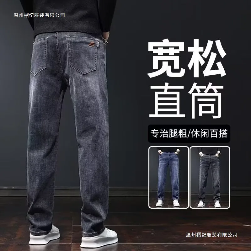 ملابس للرجال سراويل شتوية Pantalones Hombre ملابس الشارع الشهير Y2K ملابس جينز للرجال جينز فضفاض جينز رجالي جينز رجالي أوم جينز