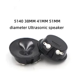 Altavoz ultrasónico impermeable, 2 piezas, diámetro 5140, 51MM, 38mm, 41mm