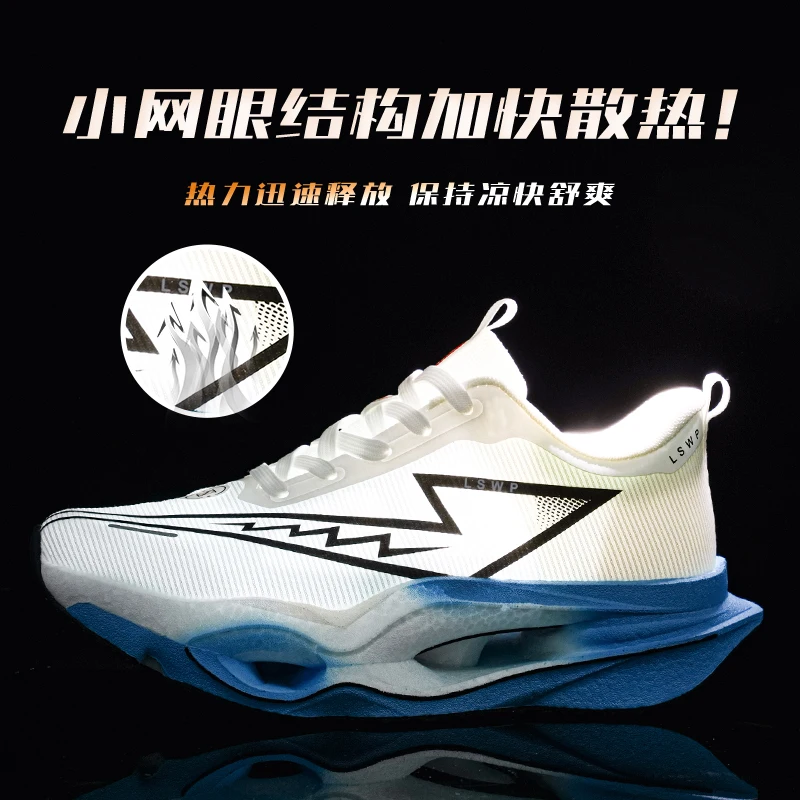 

Competition Level Carbon Running Sneakers Integrated Full Palm Carbon Plate Breath Sweatproof Upper Abrasion Resistant Outsole