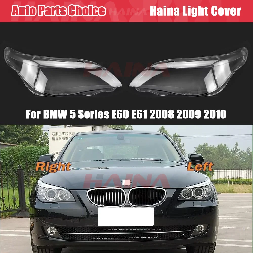 

Объектив фары в старинном стиле для BMW 5 серии E60 E61 525i 530i крышка объектива фары Корпус Корпуса 2004-2010 с лампой для бровей