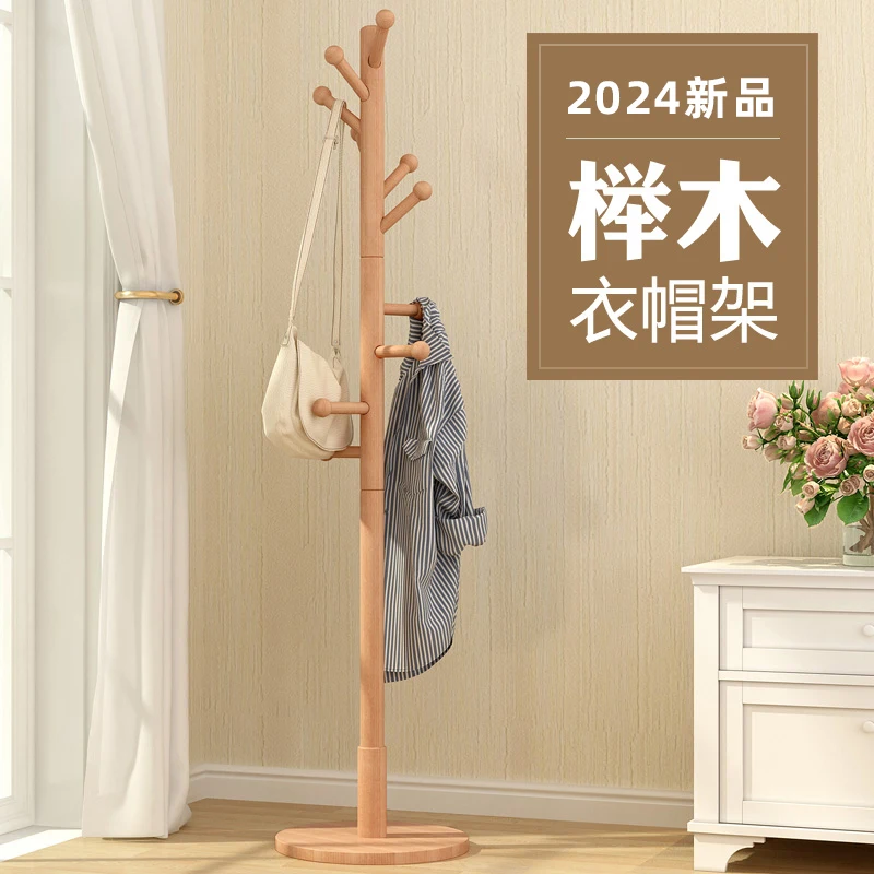 

Hanging hanger floor solid wood beech clothes rack bedroom room living room storage household vertical hanging bag coat rack