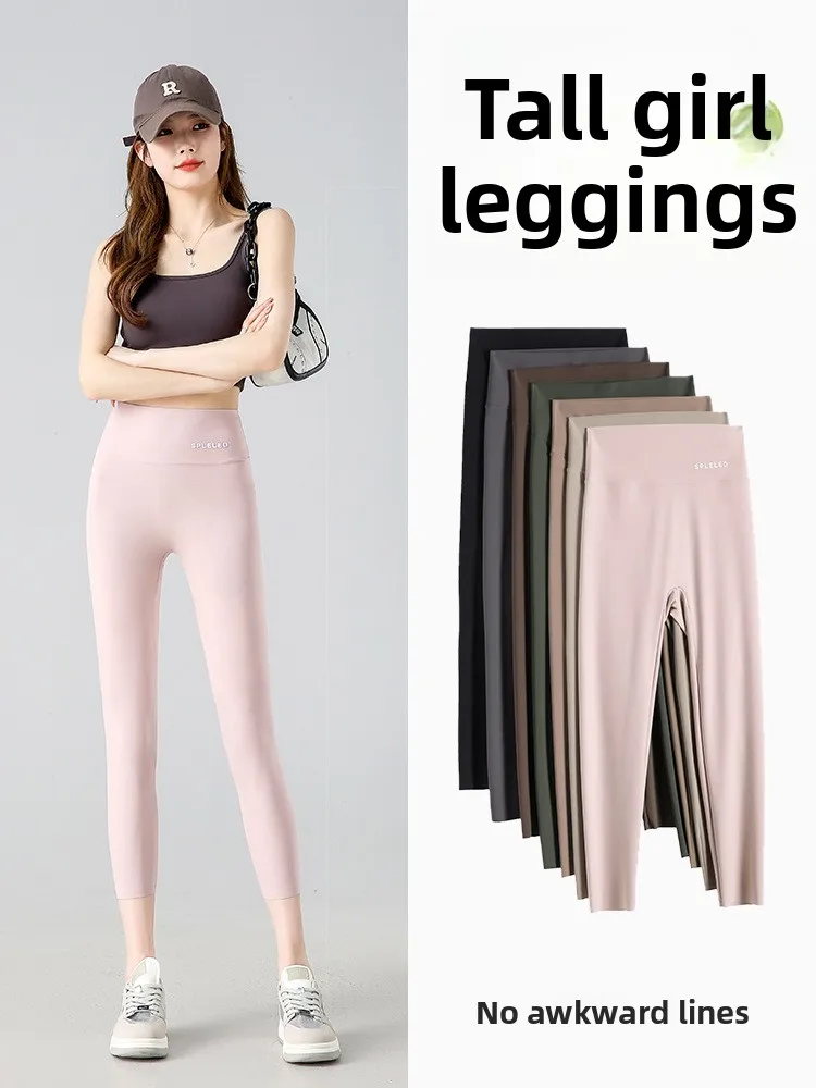 Pink Ice Silk High Waist Thin Yoga Pants Women's Summer Outdoor Fitn Capri Pants Tummy Control Butt Lifting Base Layer