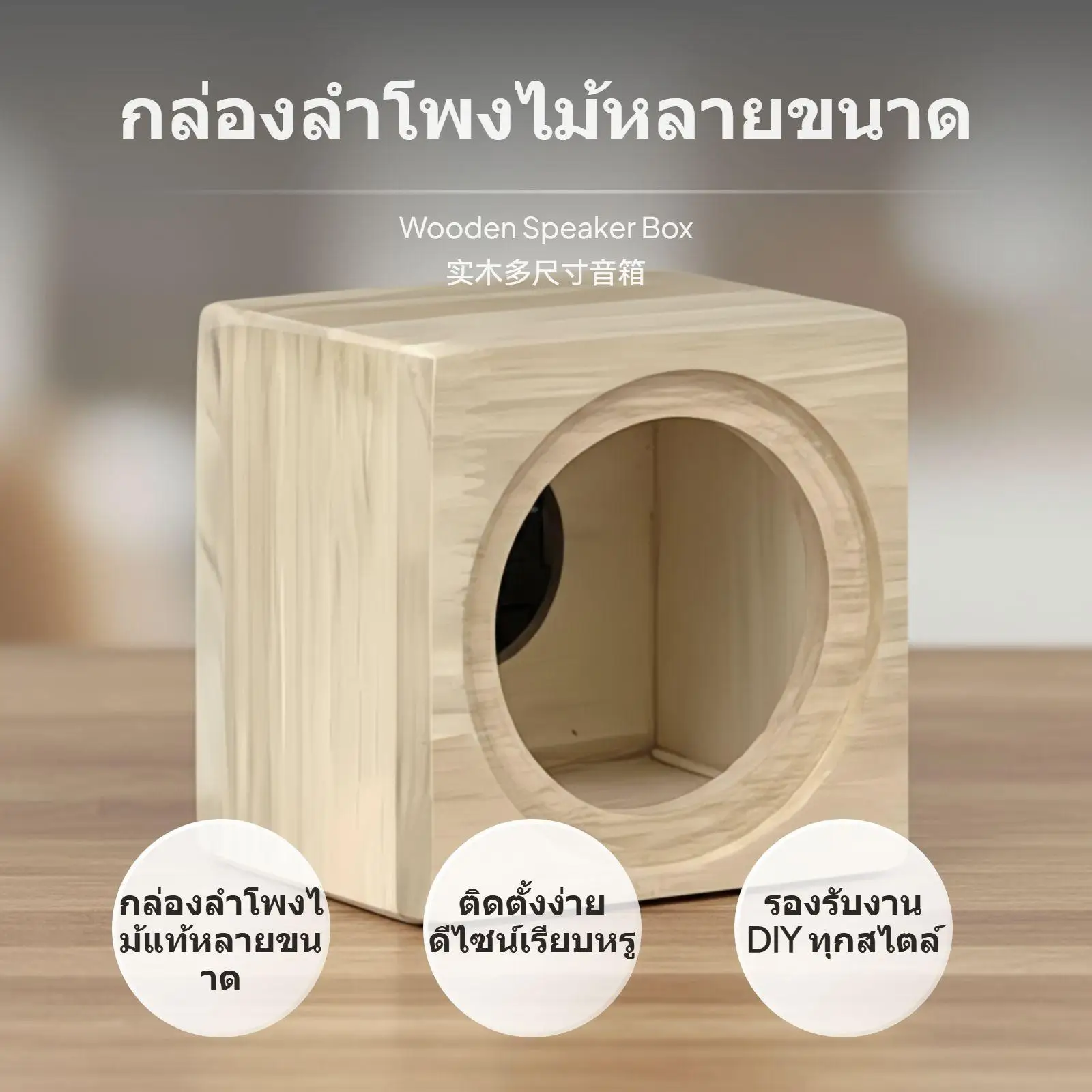 DIY Speaker Box Wooden Enclosure Blank Cabinet Compatible 1.5 to 8 Inch for Car and Home Sound