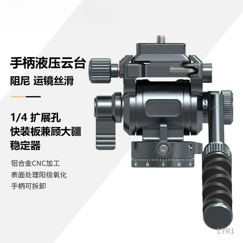 

Dual Panoramic Multifunction SLR Camera Outdoor Handle Damping Gimbal Portable Tripod