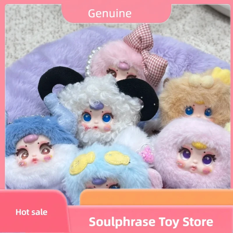 

Mm Milk Candy Twelve Constellation Plush Series Blind Box Bag Pendant Movable Handmade Trendy Play Decoration Customized Gift
