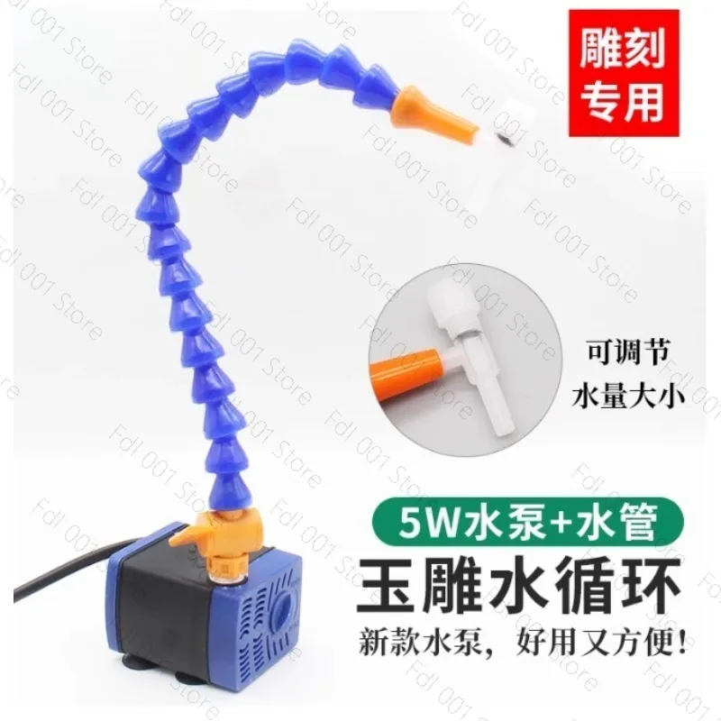 Variant: 5W water pump pipe