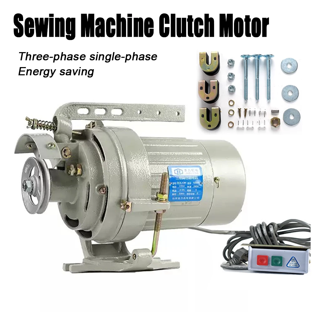 

Двигатель сцепления швейной машины, трехфазный энергосберегающий двигатель, токарный станок, мощный двигатель, плоская автомобильная швейная машина, промышленный двигатель