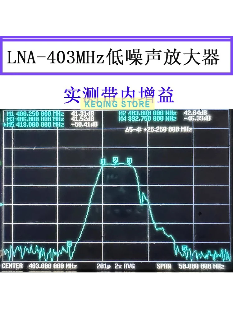 403MHz low noise LNA RF amplifier module gain 41dB