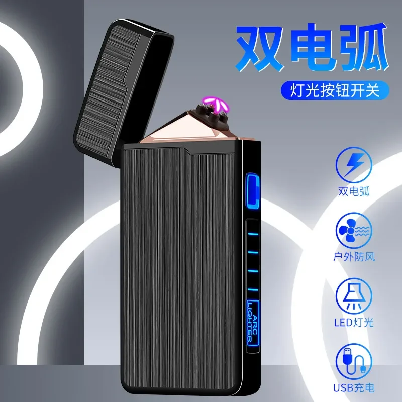 Plasma Dual ARC Touch Sensitive Lighter USB Rechargeable Windproof Flameless Lighter Gift for Men