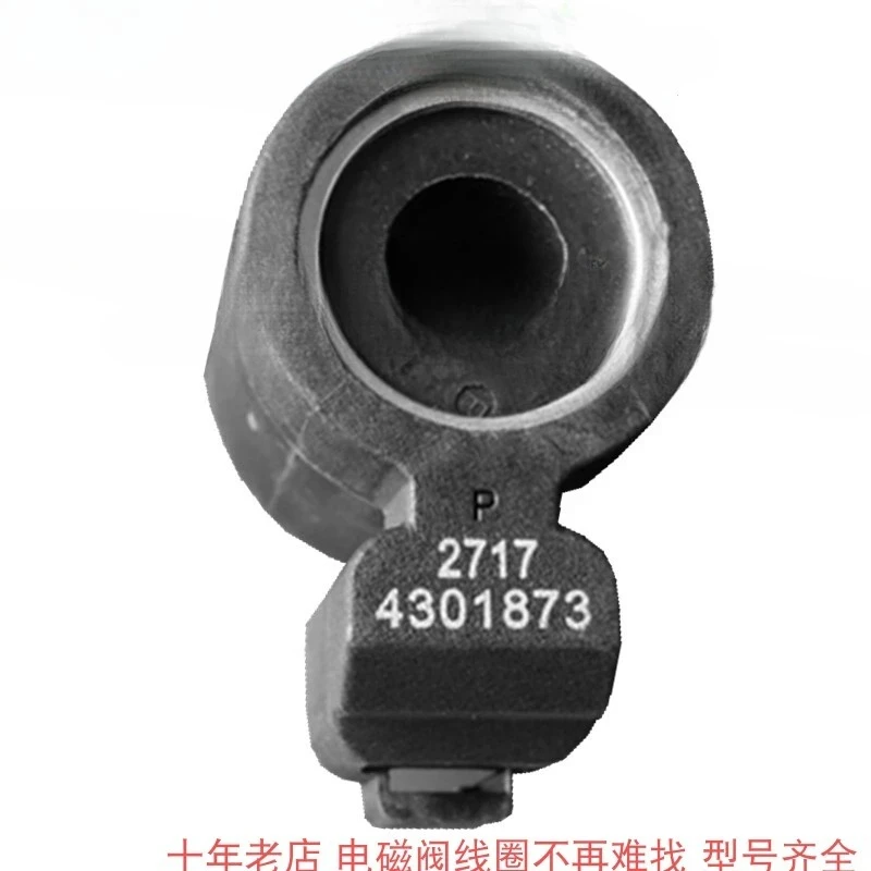 

2025 4301872 12VDC24 solenoid valve 4301874 4301871 coil