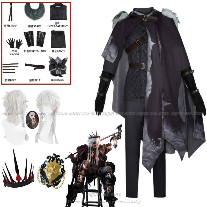 Ith Aqua Night Watch Identity ⅴ Cosplay Suit Full Set Of Performance Costumes For Men & Women Christmas Gift Party Costumes