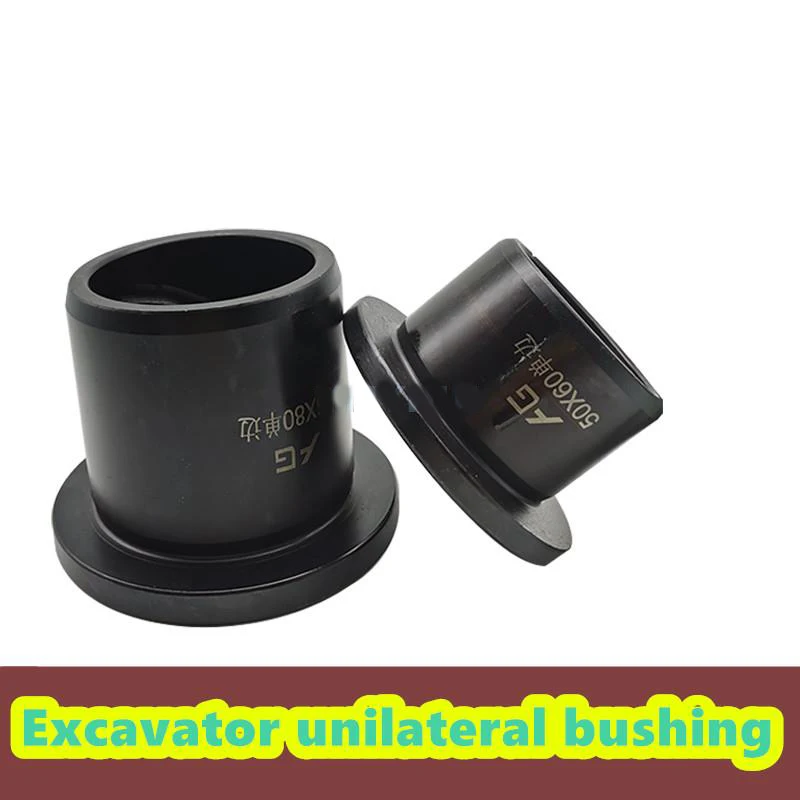 XOJOX steel bushing bushing bushing combination wear-resistant bearing horse head bucket pin stainless steel single-sided bus