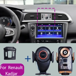 For Renault Kadjar 2015 2016 2017 2018 2019 Car Phone Mount Wireless Charger Special Mobile Phone Holder Fixed Stand Base