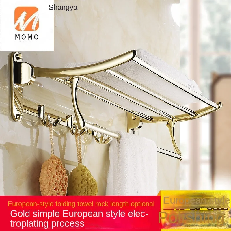 European Style Towel Rack Golden Foldable Towel Rod Bathroom Antique Storage Rack Bathroom Hardware Pendant Set