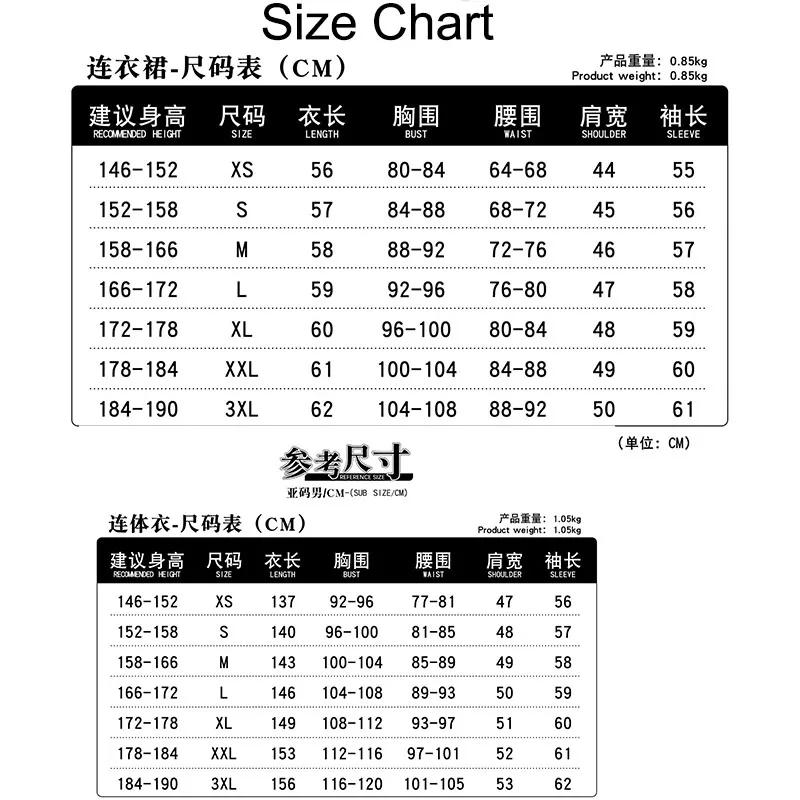 Allen Fluffy Showdown Outfit Cosplay Set White Jumpsuit with Hoodie Pind Small Bear Printed Prop Costume for Man Halloween Suit view 3