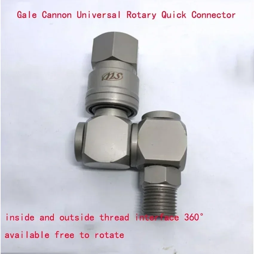 

Wind Cannon Universal Joint 360° To Rotate Trachea Fast Connector Small Jackhammer Universal Head Quick Connector