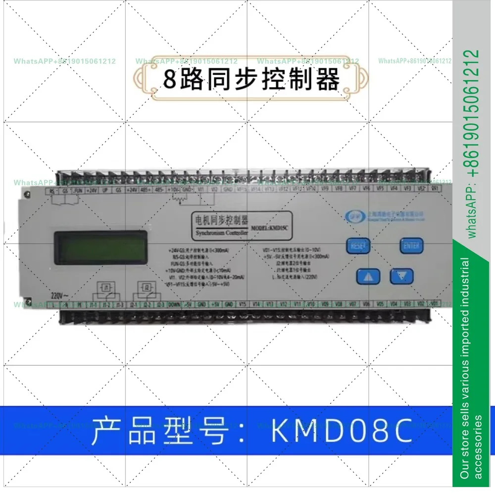 Motor Synchronous Controller KMD04C/KMD08C/KMD015C/4-way/8-way/15-way