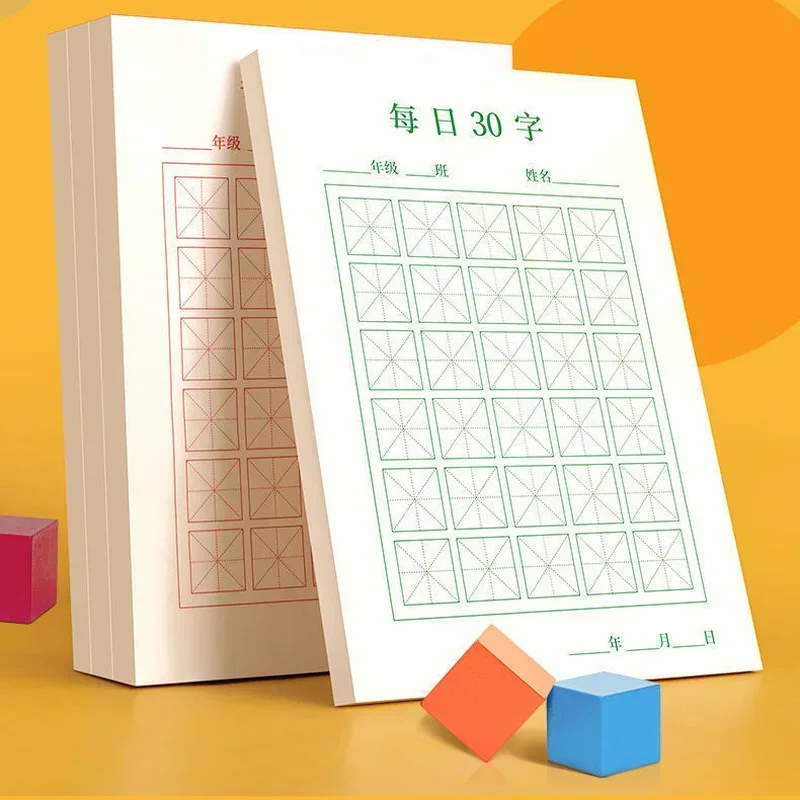 100pcs/Set Pen Calligraphy Paper Chinese Character Writing Grid Rice Square Exercise Book For Beginner For Chinese Practice