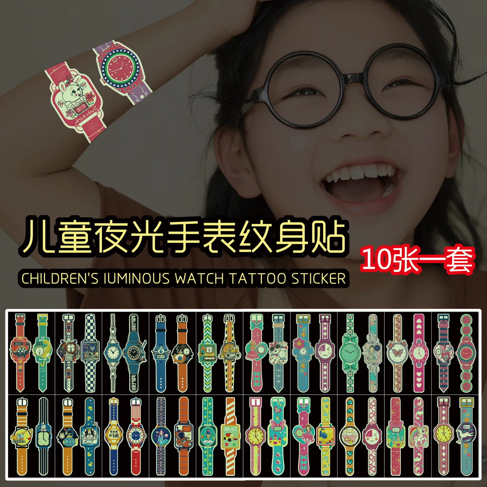 10 stücke kinder Leuchtende Tattoo Aufkleber Lustige Kreative Nette Einhorn Dinosaurier Cartoon Leuchtende Uhr Temporäre Tattoo Aufkleber