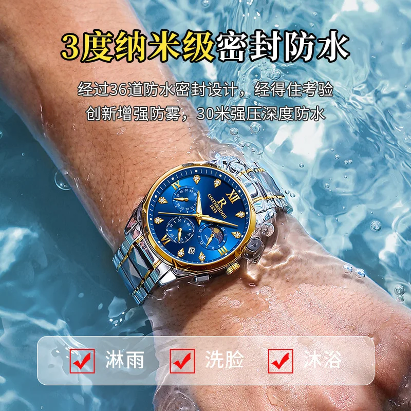 ONTHEEDGE Hot Sale Genuine Multifunctional Waterproof Men's Watch Gypsy Star Premium Watch Fashion Quartz Watch