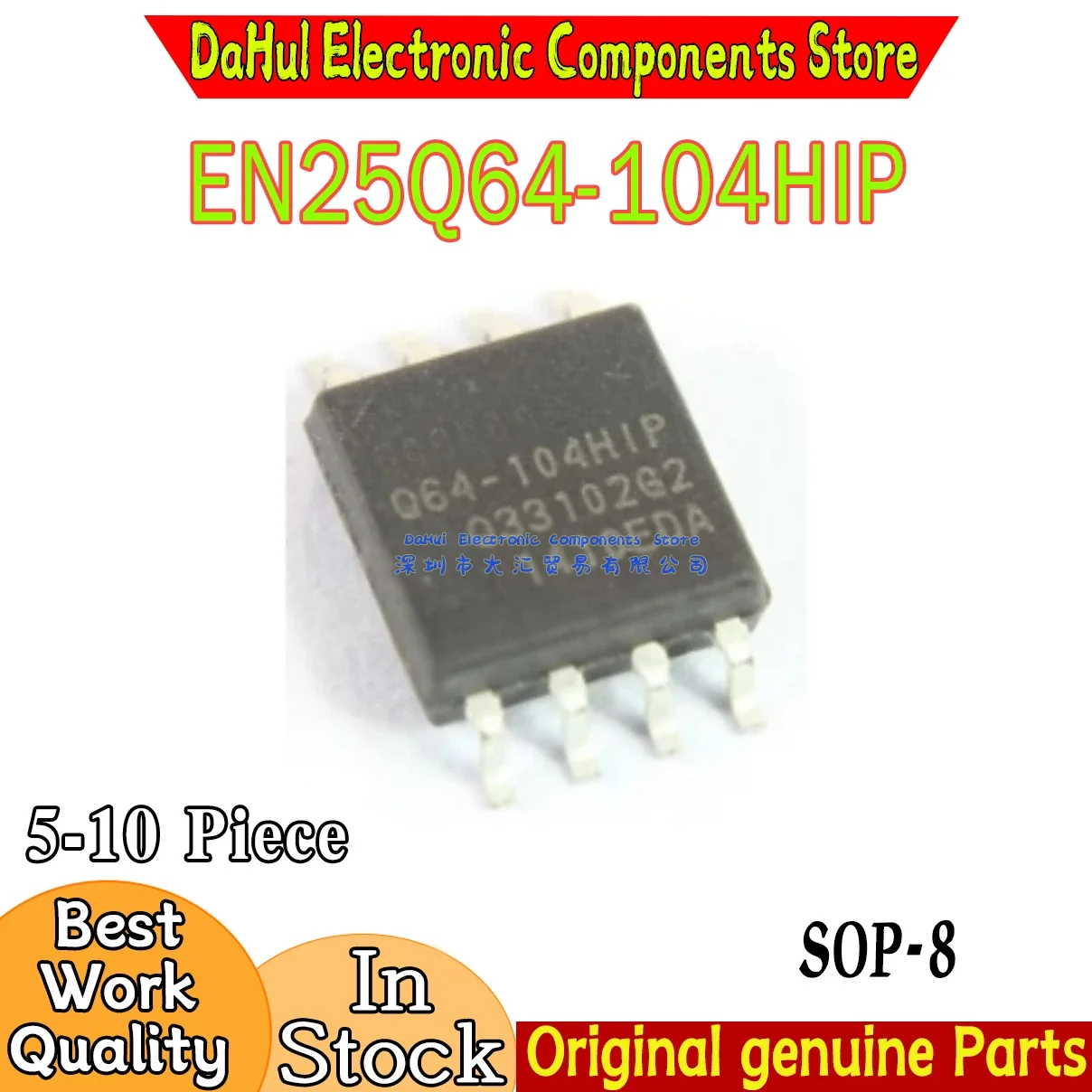 (5-10piece)100% New Q64-104HIP EN25Q64-104HIP sop-8