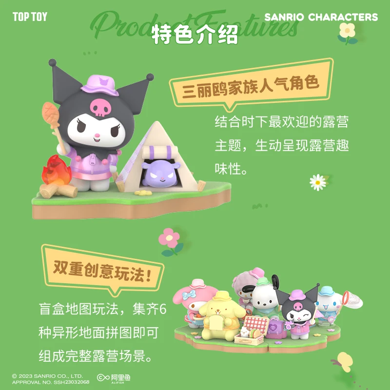 TopToy サンリオキャンプパートナーブラインドボックスかわいい耳犬オフィス人形グッズフィギュアおもちゃと趣味アクション玩具フィギュア