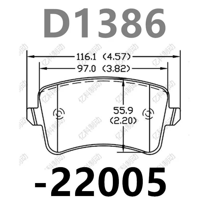 Rear Brake Pad-22005 For Audi A4/A4l/Q5/S4/A5/S5/Sq5 Auto Parts Brake Pad D1386/Oe: 8k0 698 451