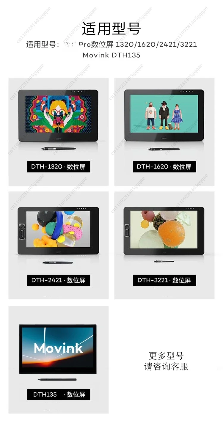 OYLP For 2023 Wacom Link Plus for Cintiq Pro 13 16 MobileStudio Pro 13 16 DTH1320, DTH1620 DTHW1320 DTHW1620