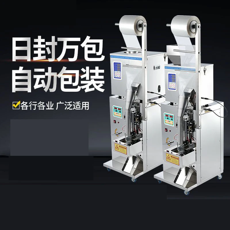 

Вертикальная автоматическая машина для наполнения гранул специй, упаковочная машина, автоматическая машина для взвешивания, многофункциональный порошок P