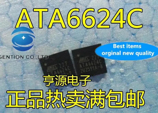 10pcs 100% orginal new in stock  ATA6624C ATA6624C-PGQW Peripheral Driver QFN