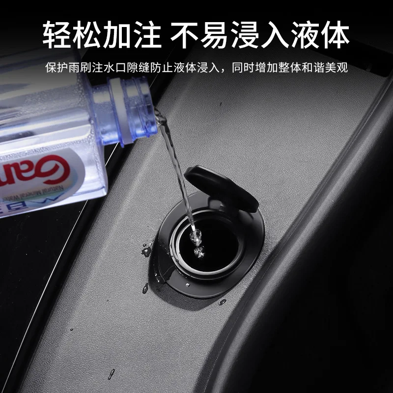 

Cross border applicable Tesla updated Model 3 wiper nozzle gap plug anti plug filter accessories