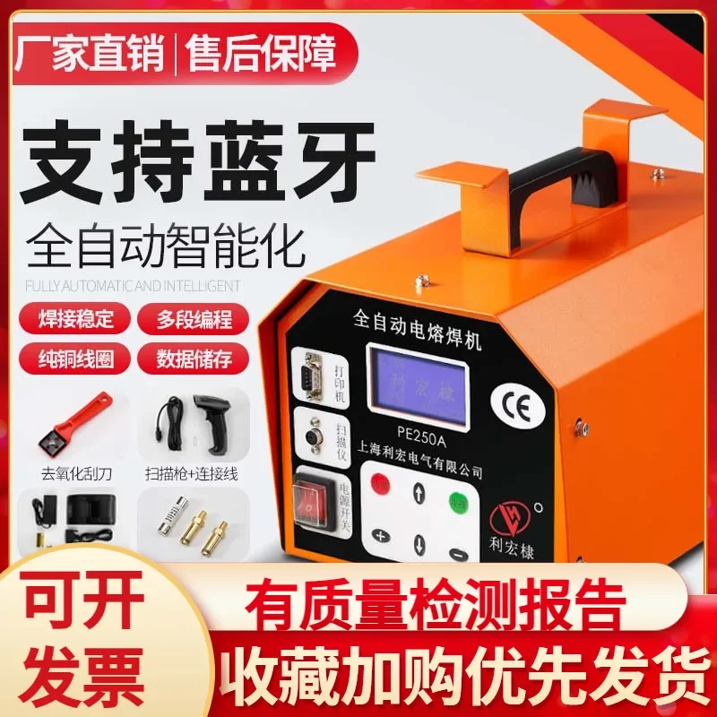 

welding machine pipeline automatic welding machine gas hydropower engineering pipe welding machine steel mesh skeleton